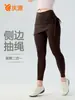 Pantalones y falda de dos piezas falsos de cintura alta con cordón para mujer, ligeros, levantamiento de cadera, ajustados, anti-exposición, elásticos, para entrenamiento de Pilates, pantalones de fitness