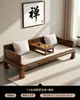 Nueva cama Arhat de madera maciza estilo chino, sofá cama para sala de estar estilo Ming para apartamentos pequeños, silla Arhat Zen simple de doble uso