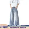 Calça jeans reta lavada CL, jeans largo longo de verão com padrão de bambu estilo americano moderno, corte curvo masculino