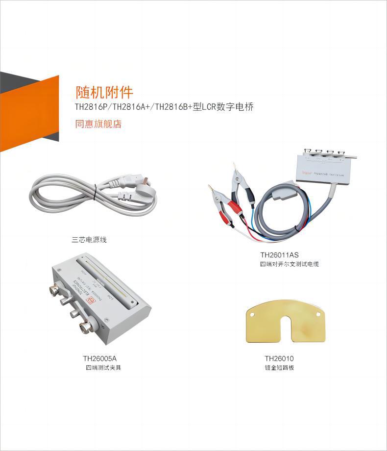 详情页14.jpg