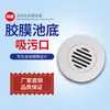 Ventas Directas de Fábrica Película Fondo de Piscina Aguas Residuales Saliva Parque Superior Accesorios para Piscinas Cubierta de Boca de Succión de Aguas Residuales Boca de Limpieza Dispositivo de Aguas Residuales