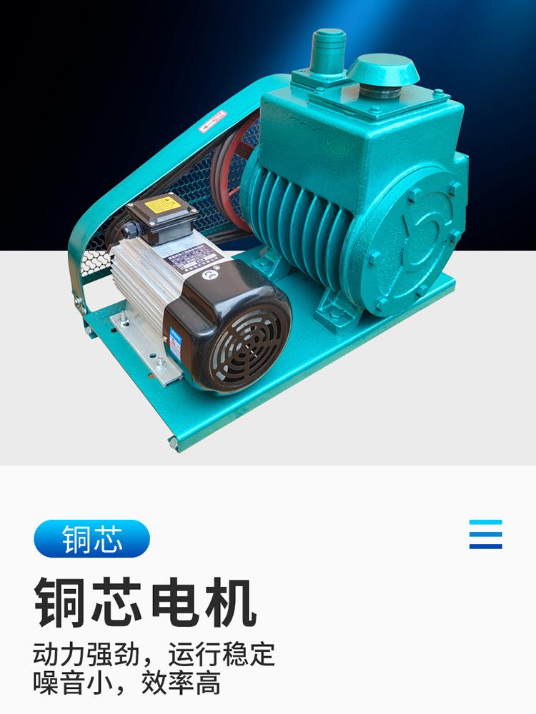 C-_Users_admin_Desktop_旋片真空泵_2