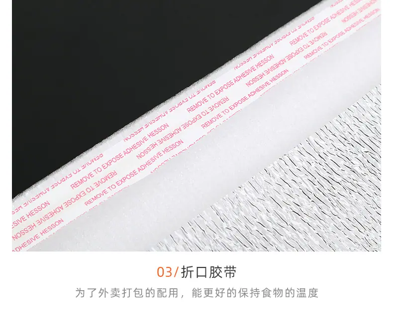详情页-铝箔保温保冷袋2_08