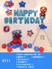 Pacote de Decoração com Arranjo de Balões para Aniversário Infantil Bebê Um Ano Balões de Letra em Filme de Alumínio Suprimentos de Aniversário Fabricante