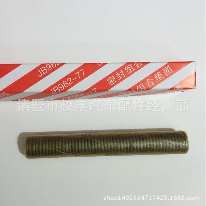 C905BB86CBE2FF7FE49C7302CC88DD