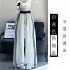 Pantalones de calle de talla grande 150 kg para danza callejera para mujer, finos de primavera y otoño, cintura alta, bloques de color, holgados, adelgazantes, con raya lateral, pierna ancha
