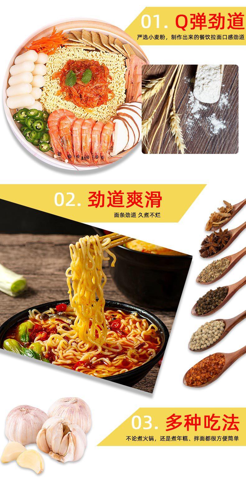 小伙子餐饮拉面饼100克详情_03.jpg
