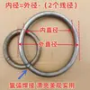 Anillos de hierro, anillos circulares de hierro, anillos de barra de acero, anillos tóricos, anillos ovalados sólidos, anillos de huevo de pato, barandillas de hierro forjado, anillos en forma de U, anillos de hierro con marco cuadrado