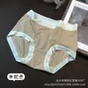 Saia Xiaolan Z003 Modal Austríaco Lenzing Roupa Íntima Feminina Cintura Média Amiga da Pele Toque Nude Respirável Cueca Triângulo Sem Costura