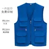Chaleco de Uniforme de Trabajo Multibolsillos para Restaurante con Logo para Personal de Barbacoa, Hot Pot, Supermercado, Tienda de Té de Leche y Recepción