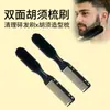 Cepillo para Peinar el Cabello Chapado en Oro Transfronterizo, Peine Doble para Barba, Peine Limpiador de Cabello, Peine de Peluquería