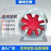 Dezhou shunze htf ventilador extractor de humos de flujo oblicuo ventilador de presión positiva ventilador extractor presurizado ventilador de flujo mixto swf