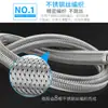 Acero Inoxidable 304 Doble Extremo 4 Puntos Manguera Tubería Trenzada de Alambre de Acero Calentador de Agua Entrada de Agua para Inodoro Tubería de Alta Presión Accesorios de Baño