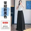 Ropa de Mujer 2026 Verano Nuevo Pantalones Falda Delgados de Seda Glaseada Seda Hielo Cintura Alta Protección Solar Pantalones Falda Pantalones Largos hasta el Suelo para Mujer