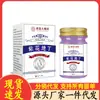 Atacado do Fabricante Frasco de Vidro Xiangmingtang de Pomada de Amor-perfeito Roxa 50g Dropshipping