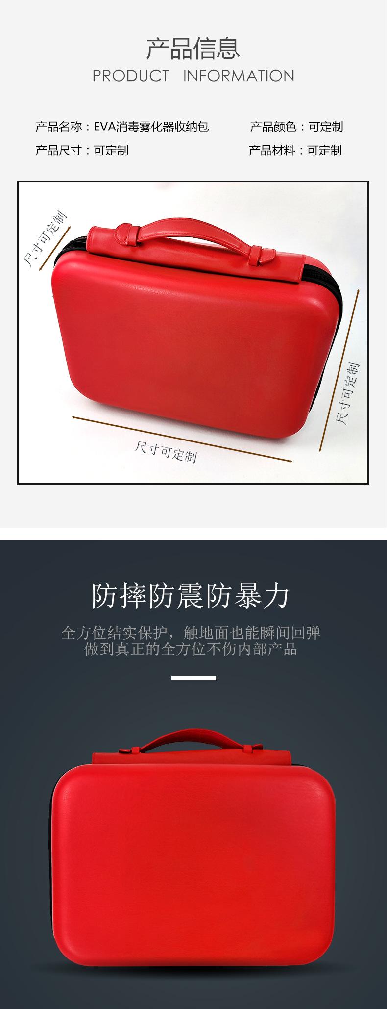 雾化器_04.jpg