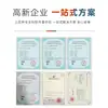 Fábrica de Etiquetas Digitales NFC Personaliza Pegatinas con Chip NFC 215 216 Ntag213 Etiquetas NFC Antifalsificación y Antifalsificación