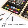 Set de Pintura Personalizado de 68 Piezas para Niños Patrón de Logo Imprimible Pluma de Acuarela Crayon Pincel Materiales de Arte Caja de Regalo