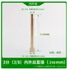 Máquina de Temperatura de Molde Varilla de Extensión de Rosca Interna y Externa Boquilla de Agua para Molde Varilla de Conexión de Extensión de Rosca Interna y Externa Neumática Tubo de Cobre Jtw 1/2 Pulgada