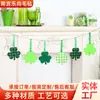 Trébol de fieltro personalizado relleno de algodón colgante decorativo para San. Bandera de cadena de decoración para fiesta de carnaval del Día de San Patricio