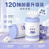 Pacote balde com 120 unidades de papel higiênico úmido, descartável, espessado, para higiene íntima feminina, lenços umedecidos hidratantes e suaves para a pele