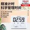 Temporizador Digital Delixi Positivo y Negativo con Recordatorio para Estudiantes, Cocina, Oficina, Estudio, Cronómetro