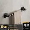 Estante Blanco para Toallas de Baño, Almacenamiento de Pared sin Taladro, Ventosa, Portatoallas de Doble o Sencillo para Inodoro y Baño