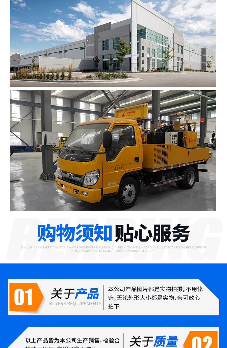 路面灌缝设备_08.jpg
