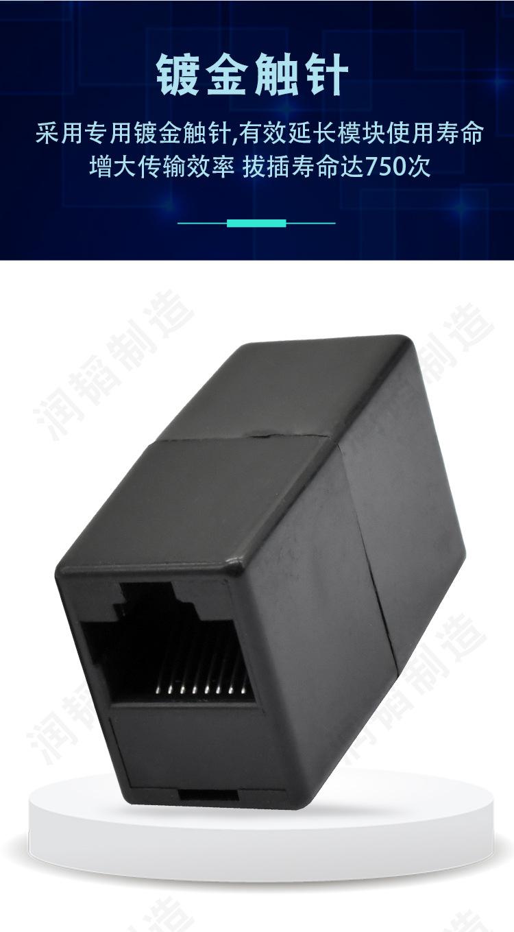 RT2002-网络直通-Model-(1)_08