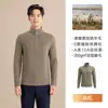 Camiseta Base Térmica Gruesa y Cálida para Hombre con Media Cremallera, Top Térmico Antibacteriano de Lana Merino 10A para Hombre en Invierno