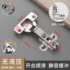 Dobradiça hidráulica com amortecimento para portas de guarda-roupa e armário, espessura de 0,8 mm, dobradiça de porta de aço laminado a frio fixa, ferragens de dobradiça com fechamento suave