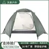 Tienda de Campaña Exterior de Fábrica para 1-2 Personas Impermeable y a Prueba de Sol 210t Ligera de Doble Capa para Senderismo y Montañismo