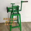 Máquina Manual de Prensagem de Bordas, Máquina de Enrolar Isolamento de Chapa de Ferro, Máquina de Levantar Bordas Ampliada de Aço Inoxidável, Máquina de Laminação de Bordas de Alta Qualidade, Máquina de Prensagem de Tambor e Máquina de Prensagem de Linha
