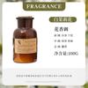Vela de aromaterapia sin fuego, botella de corcho de boca ancha, para dormitorio, inodoro, aceite esencial duradero, fragancia, venta al por mayor, fin de semana, buen mercado