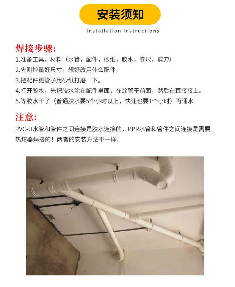 PVC平底套装_10.jpg