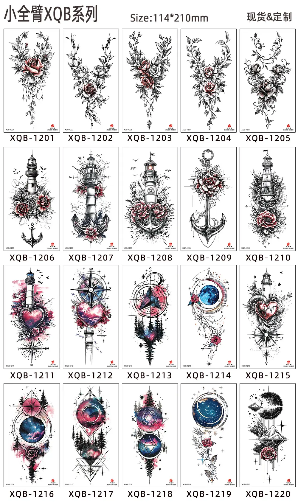 XQB1201-1220.jpg