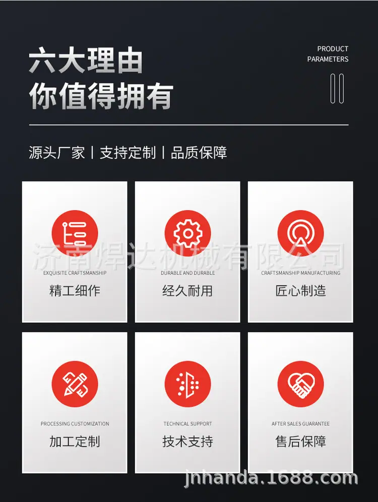 20251213重型变位机