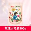 Detergente Líquido Perfumado Liby Master Fragrance Fragrância Duradoura Proteção da Cor Perfume Detergente para Roupa Doméstico Massageador Genuíno Atacado