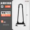 Soporte Plegable de Metal para Patas de Mesa, Base de Mesa, Escritorio de Computadora, Pata de Mesa Plegable para Camping al Aire Libre, Accesorios de Patas de Mesa de Muebles de Alambre de Hierro