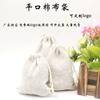 Bolsas de Algodón con Cordón, Bolsitas para Joyería y Flores Secas, Bolsas de Regalo, Bolsas Planas de Algodón, Stock Listo del Fabricante
