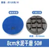 Disco de rectificado de suelo de curado epoxi engrosado de 8 cm, rectificadora de hormigón, disco de renovación de resina, doble uso para suelos húmedos y secos