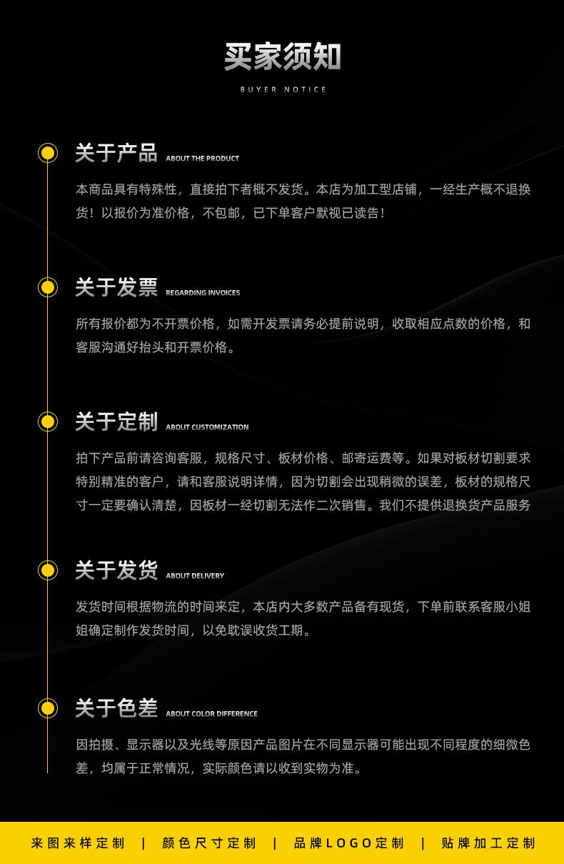 亚克力-详情页_10.jpg
