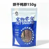 Premios para perros, palitos masticables, huesos duraderos para la limpieza dental, adecuados para cachorros y perros pequeños, incluyendo razas Teddy, suplementos de calcio, recompensas de entrenamiento y carne seca de pato para mascotas