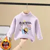 Camiseta Térmica de Manga Larga con Cuello Medio Alto de Felpa Cepillada para Niños, Estilo Nuevo Otoño/Invierno 2026 para Niños Medianos a Grandes, Top Cálido
