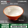 A8 Melamina Comercial Bol para Fideos Restaurante de Fideos Especial Espesado Bol para Fideos de Arroz Resistente a Caídas Mala Tang Bol Grande Bol para Sopa Ramen de Res