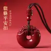 Pingente de Cinábrio fivela de paz corajosa areia ouro roxo areia imperador este ano pingente masculino e feminino fornecimento atacado