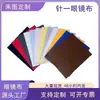 Paño de microfibra para limpiar gafas en stock, hecho a medida, color mixto, para limpiar gafas y pantallas