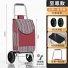 Suministro Transfronterizo de Bolsas con Carrito Trepador de Escaleras, Carritos de Compras Plegables, Carritos Pequeños de Comestibles para Personas Mayores