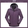 Chaqueta exterior tres en uno con forro de plumón para hombres y mujeres, desmontable, a prueba de viento, impermeable, adecuada para montañismo y trabajo, personalizable
