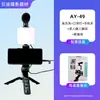Luz de Bolsillo para Selfies de Video Corto en Vivo para Cámara de Teléfono, Tableta, Portátil, Portátil de Mano, Luz de Relleno Cuadrada